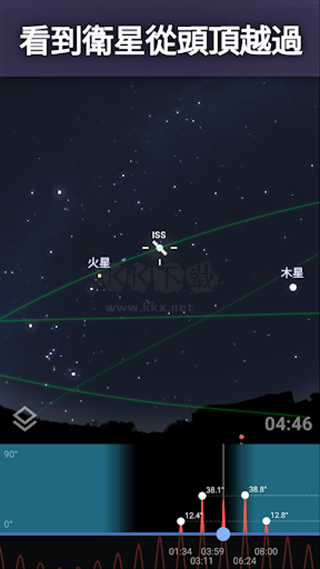 虛擬天文館 V1.11.1 破解版