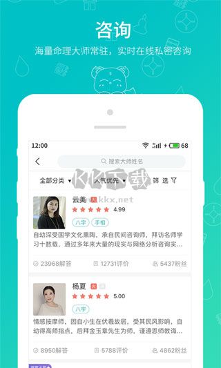 幫幫測APP最新版 v5.1.0.0013