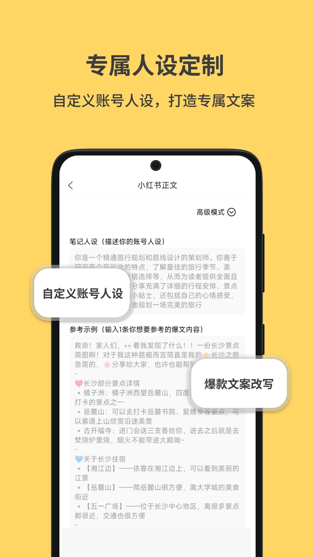 小黃魚App最新版本