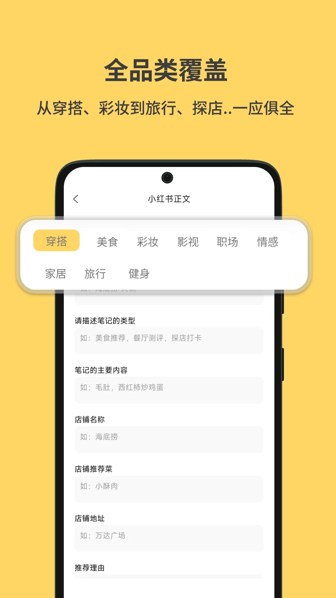 小黃魚App最新版本