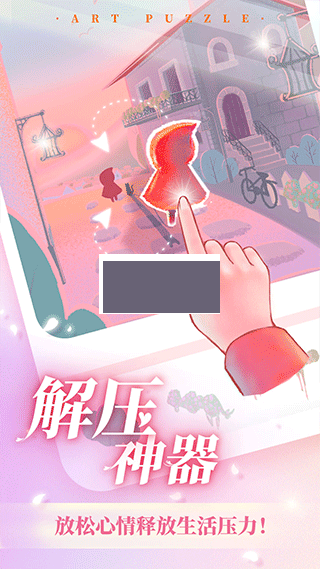 藝術貼貼應用程序破解版本 v1.1.8