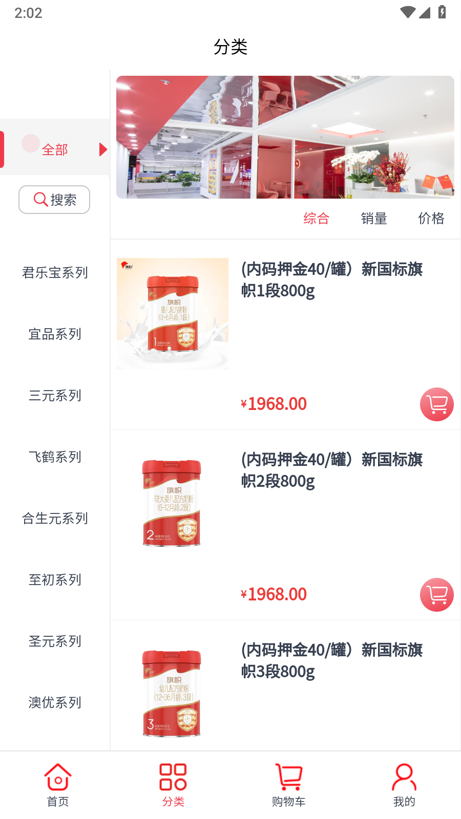 奶多多安卓版應用程序