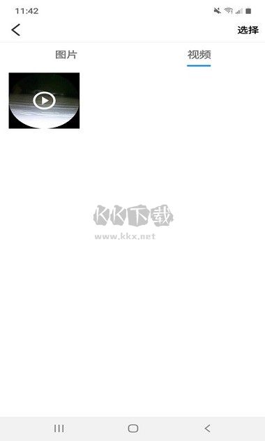 天生盾應用程序 v1.0