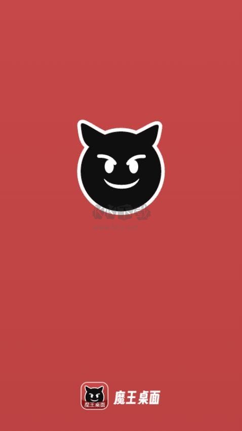 魔王桌面APP 1.0.2版