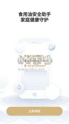 油好評(píng)助手 v2.2.3