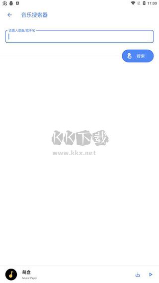 萌盒app官方版 v3.1