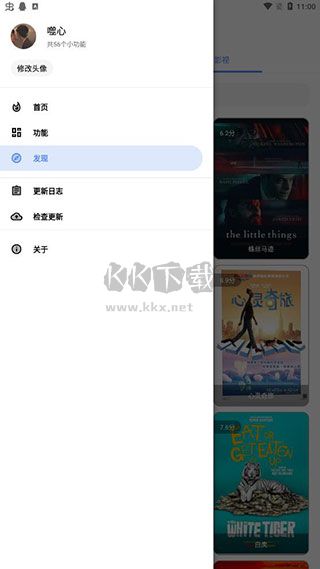 萌盒app官方版 v3.1