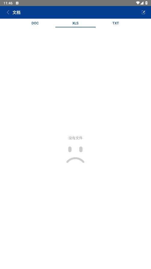 ZArchiver壓縮文件