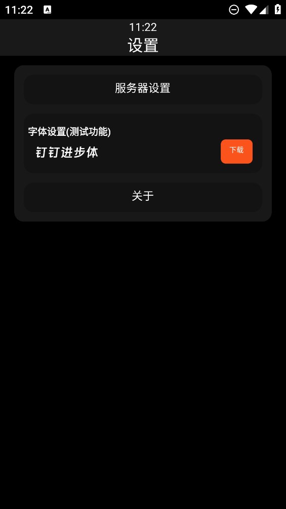 云筆記手表版的起源