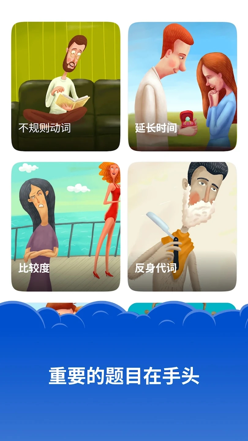 Simpler英語(yǔ)學(xué)習(xí)應(yīng)用最新版本
