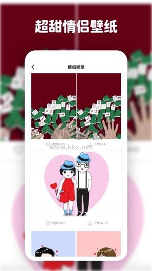 高清動態(tài)壁紙大全 6.1.0 版本