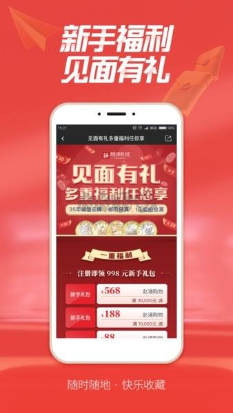 趙涌在線APP 版本 4.11.12