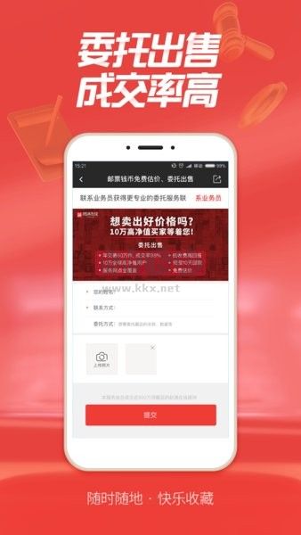 趙涌在線APP 版本 4.11.12