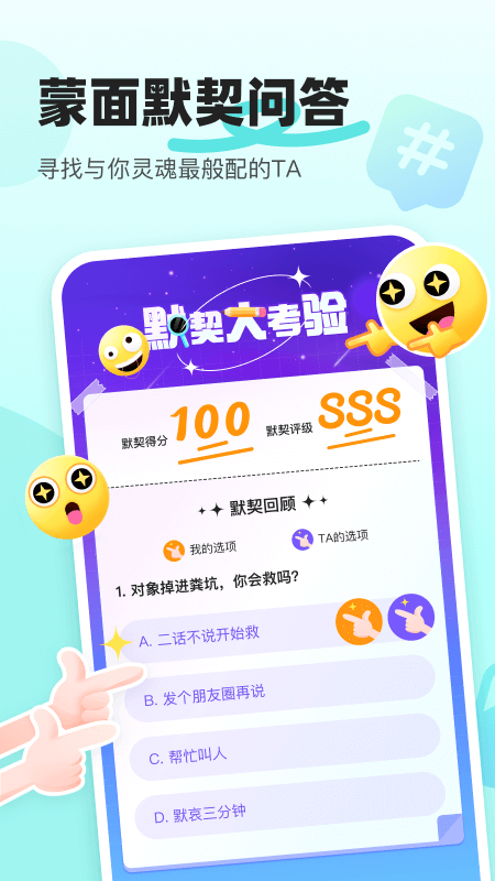 音覓星球官方版應(yīng)用