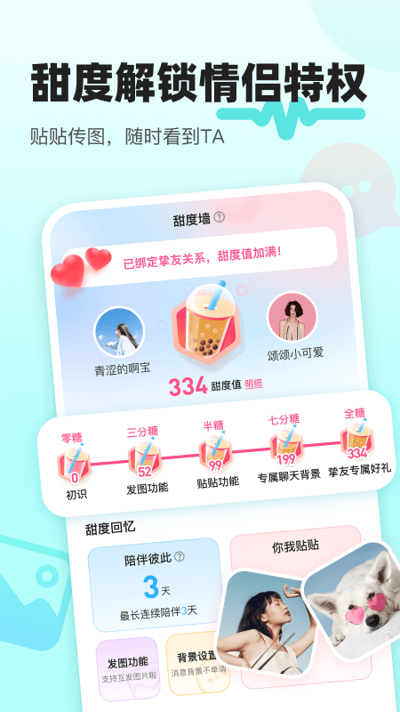 音覓星球官方版應(yīng)用