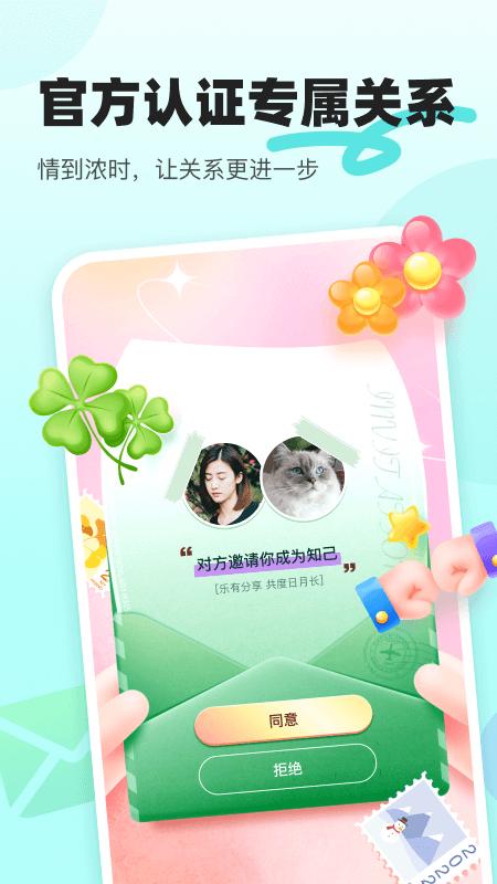 音覓星球官方版應(yīng)用