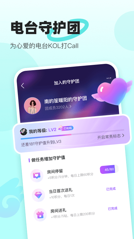 音覓星球官方版應(yīng)用