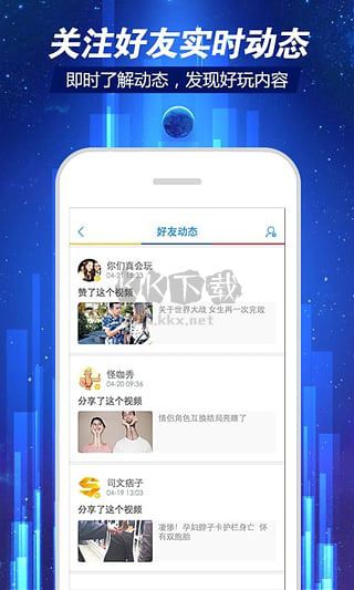 第一視頻應(yīng)用程序 v9.3.0024