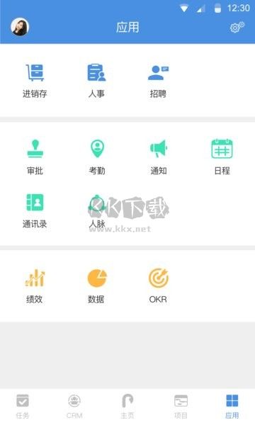 大管加APP 7.12.5 最新版