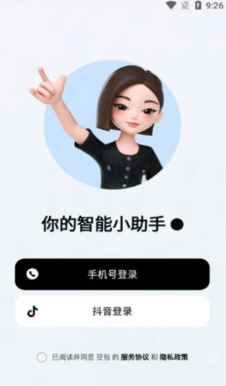 豆包應用