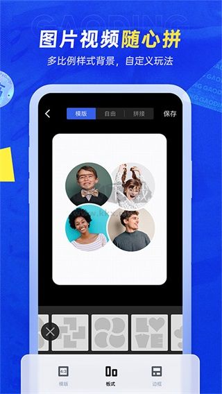 天天向商app官方最新版 v4.56.1
