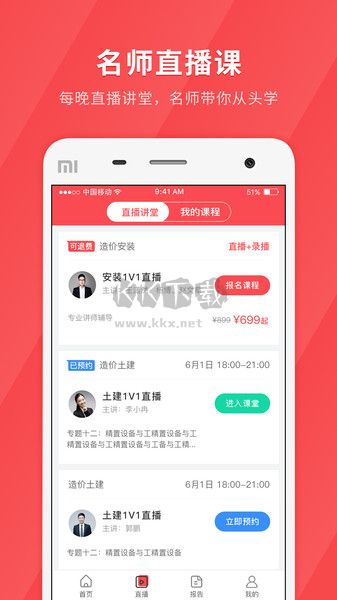 經(jīng)濟(jì)師快題庫APP 5.11.2版