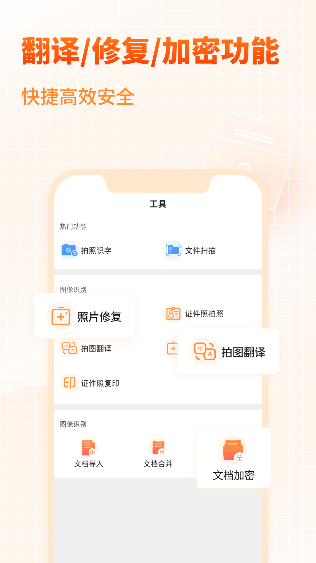 PDF轉(zhuǎn)換器大師新版本