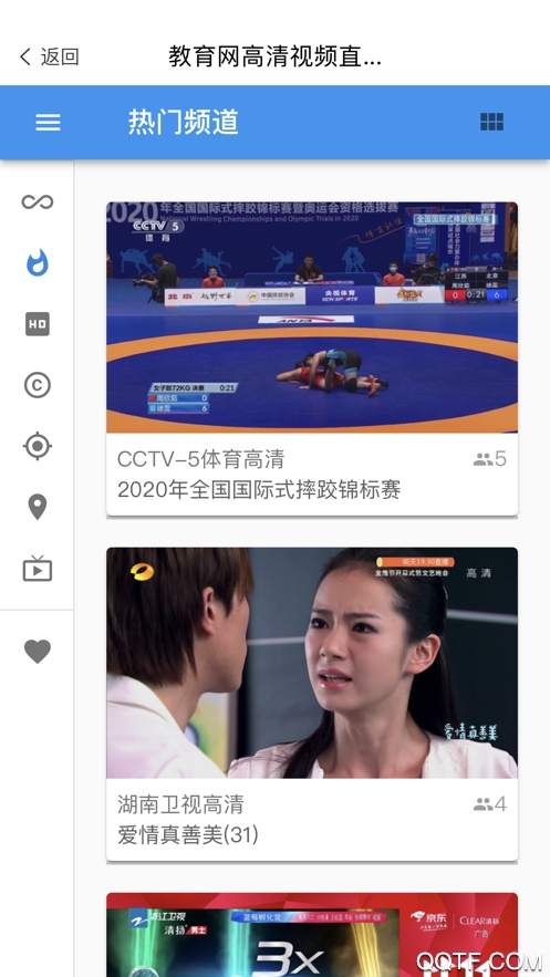 洛陽(yáng)職業(yè)技術(shù)學(xué)院多彩洛職APP官方版