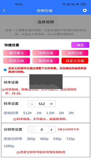 自媒體助手安卓應(yīng)用 v3.2.1