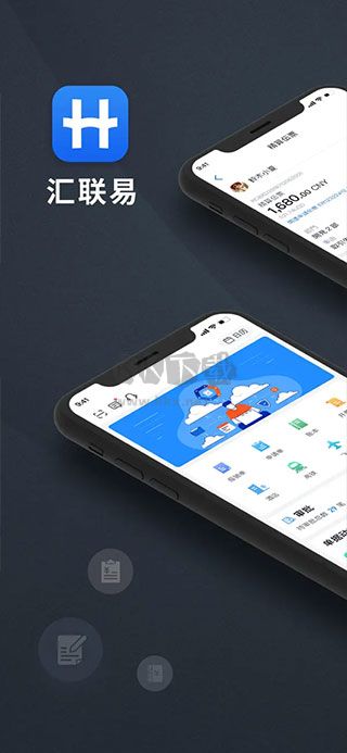 匯聯(lián)易2024官方最新版 v2.19.25