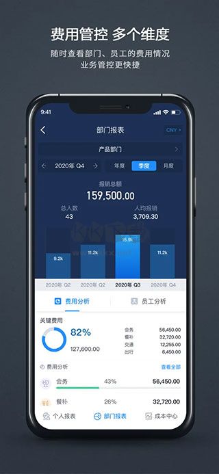 匯聯(lián)易2024官方最新版 v2.19.25