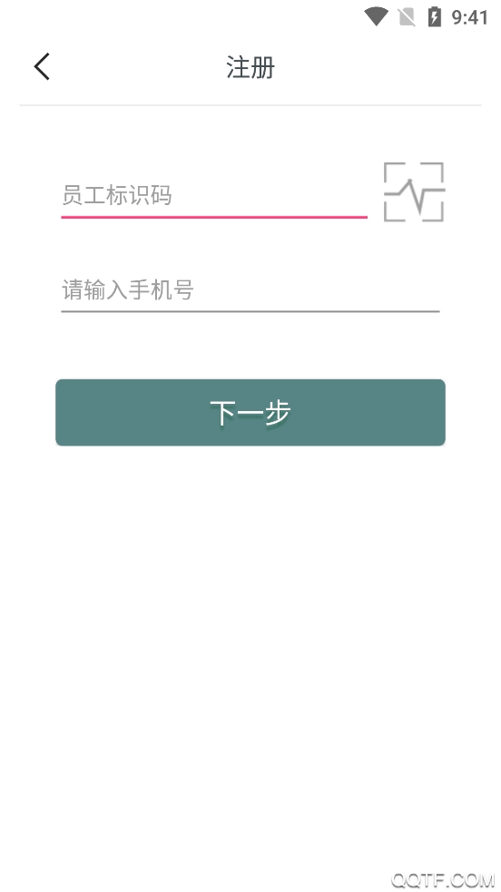 山東電力培訓(xùn)APP官方版