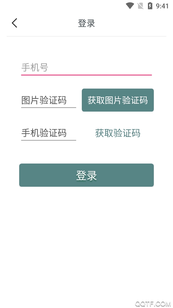 山東電力培訓(xùn)APP官方版