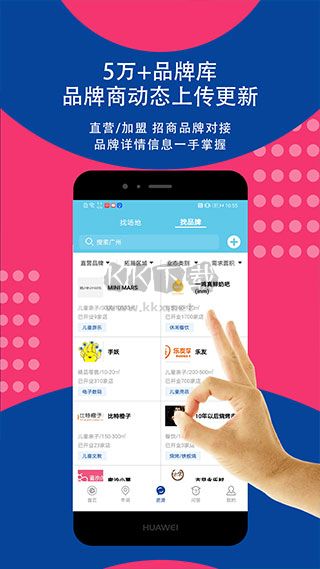 《邊界獵手安卓手機版 v3.6.3》