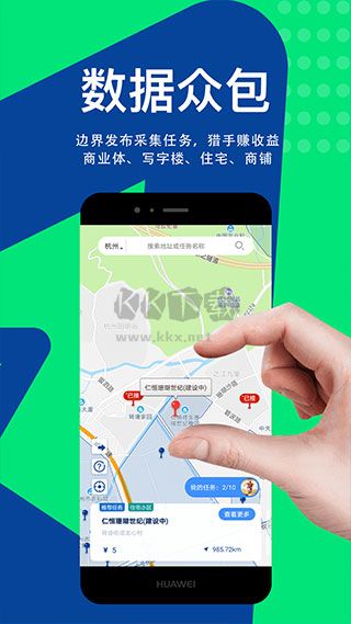 《邊界獵手安卓手機版 v3.6.3》