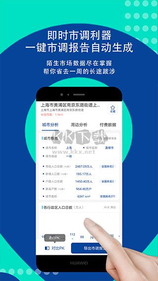 《邊界獵手安卓手機版 v3.6.3》