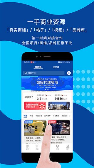 《邊界獵手安卓手機版 v3.6.3》