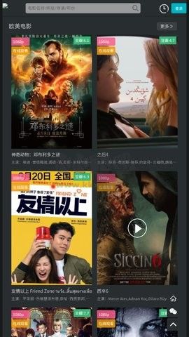 素白白影視app正版 v7.0.0