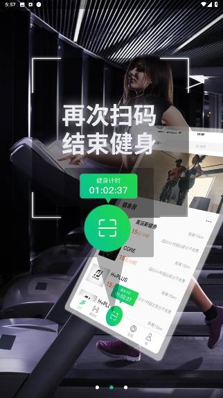 跑兩步應(yīng)用程序