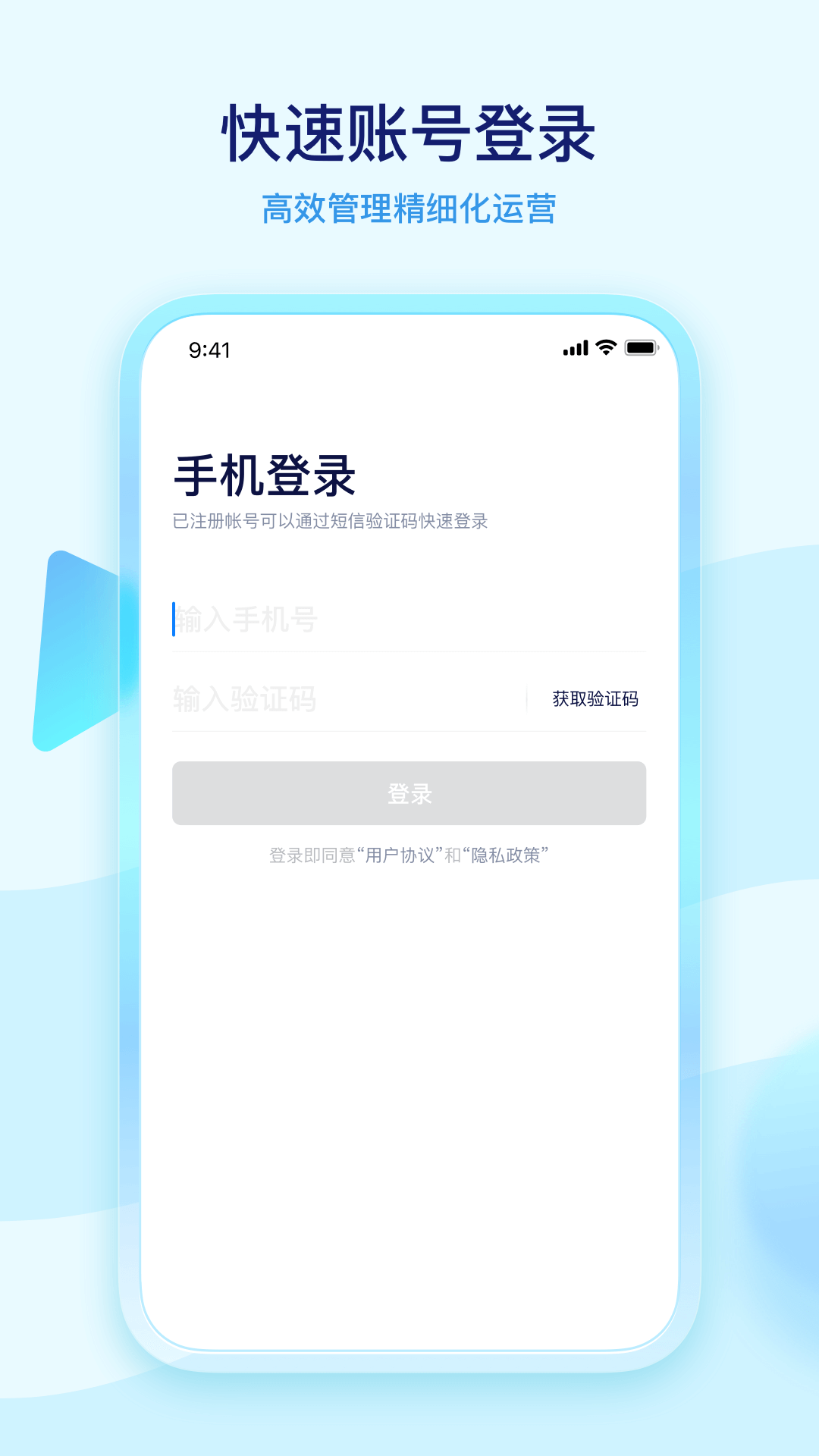 學(xué)浪教師版