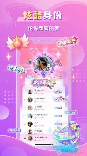 聆咔應(yīng)用最新版本