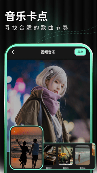 豹剪APP安卓版本