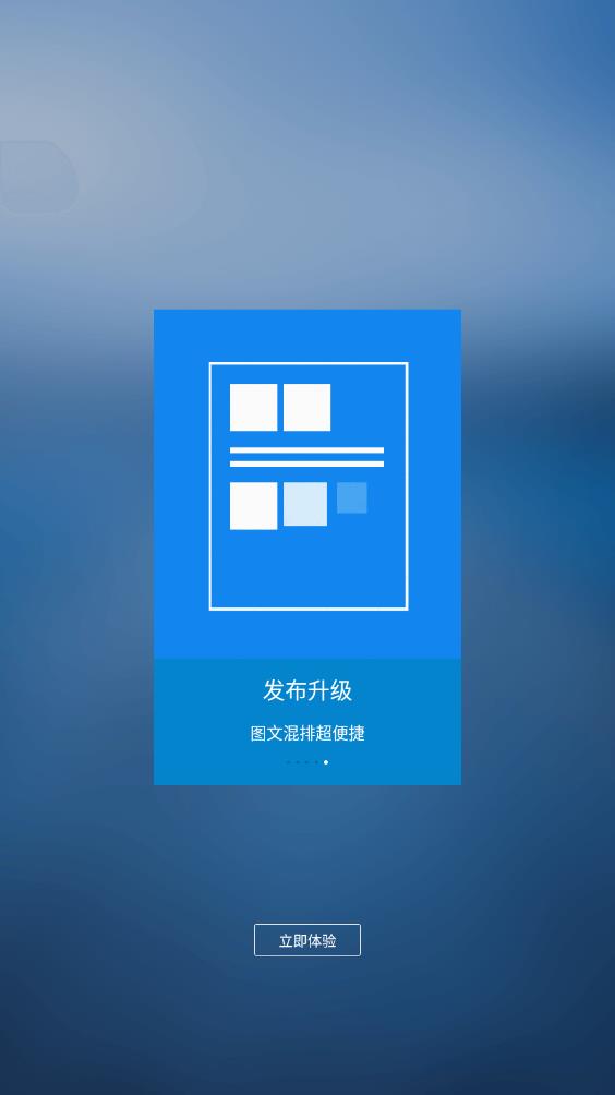 時光流影App最新版本
