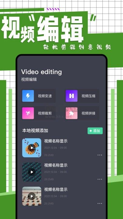 在線之家 v4.3.0 最新版
