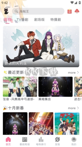 喵物次元?jiǎng)勇俜秸?v3.2.2