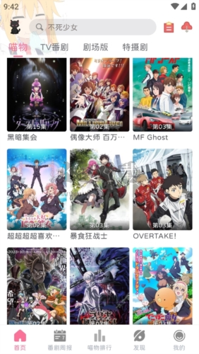 喵物次元?jiǎng)勇俜秸?v3.2.2