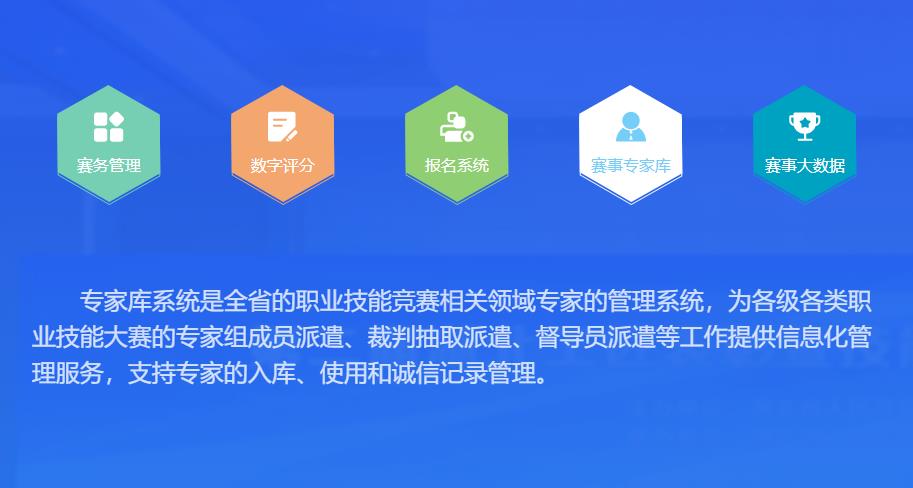 湖北工匠app最新版本