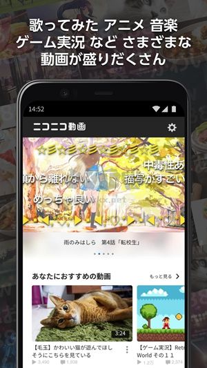 niconico動畫 v7.30.1 最新版