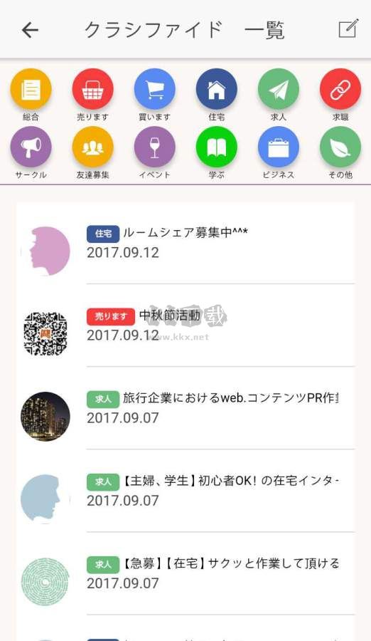 Zine 官方更新版 v6.7.15