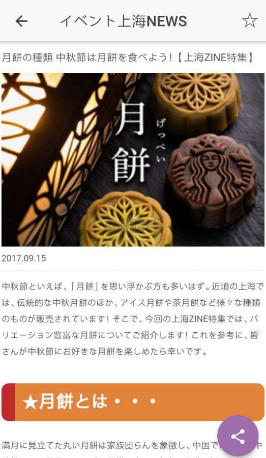 Zine 官方更新版 v6.7.15